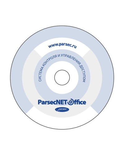 ПО Parsec PNOffice08-PNOffice16 в Воронеже Сетевая СКУД Parsec Pintop.ru