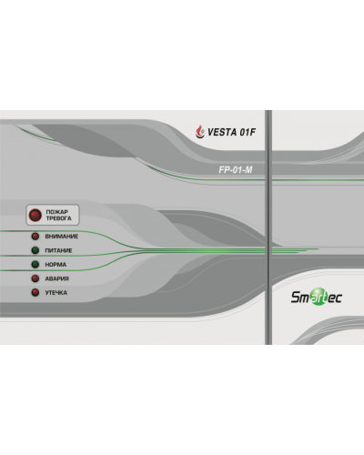 Центральный блок Smartec FP-01-M в Воронеже Адресная система охранно-пожарной радиоканальной сигнализации Smartec Pintop.ru