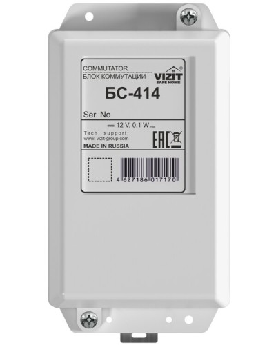 Блок коммутации домофона VIZIT-БС414 в Воронеже Блоки коммутации многоабонентные Pintop.ru
