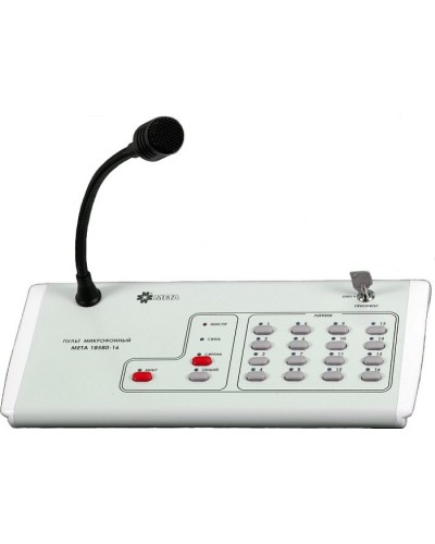 Пульт микрофонный на 8 зон МЕТА 18580-8 в Воронеже Микрофонные консоли и микрофоны Pintop.ru