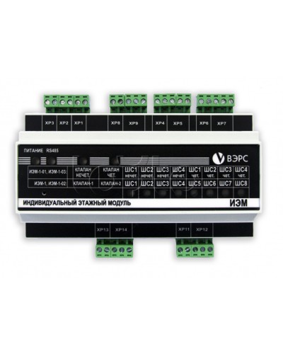 Система дымоудаления ВЭРС ИЭМ-1(У) исп. 2 в Воронеже Системы пожаротушения и огнезащиты Pintop.ru